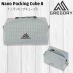  Gregory nano уплотнение Cube 8 шалфей белый GREGORY сумка сумка 