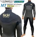 ウェットスーツ セミドライ 23-24 RASH ラッシュ MT NOZIP 5/3.5mm CFP UPグレード最高品質吸湿発熱起毛 ノンジップ フルスーツ 国産