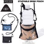  Pola -24SS POLER STUFFABLE DRINK POUCH штат служащих .bru напиток сумка почтовая доставка рассылка 