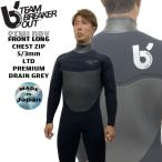ウェットスーツ セミドライ ブレーカーアウト 24-25 BREAKEROUT ロングチェストジップ 5/3mm PREMIUM DRAIN 手足首ウォーターブロック仕様