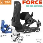 ショッピングスノー ユニオンビンディング UNION バインディング  FORCE フォース スノーボード 23-24-BD-UNI カービング スロープスタイル