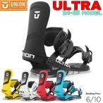 スノーボード ビンディング バインディング 24-25 UNION ユニオン ULTRA MEN ウルトラ 24-25-BD-UNI