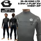 ショッピングBrand ビーウェット セミドライ 25-26 BEWETKING LTD 5/3mm J-FLAP XW 仕様 高機能起毛素材 WARM DRY x エアーパイル チェストジップ ウェットスーツ