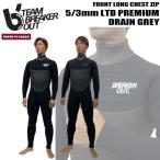 ショッピングウェットスーツ ウェットスーツ セミドライ ブレーカーアウト 25-26 BREAKEROUT ロングチェストジップ 5/3mm PREMIUM DRAIN 手足首ウォーターブロック