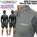予約 ラッシュ タッパー 26 RASH LIMITED フロントジップ ジャケット