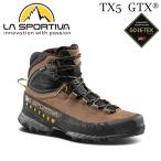 スポルティバ ティーエックス5ゴアテックス LA SPORTIVA TX5 GTX 登山靴 ハイキング トレッキング