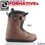 スノーボード 靴 23-24 DEELUXE ディーラックス FORMATIVE フォーマティブ 23-24-BT-DEE