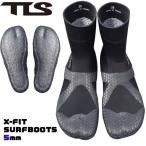 サーフィン ブーツ TOOLS ツールス TLS X-FIT SURFBOOTS 5mm サーフブーツ