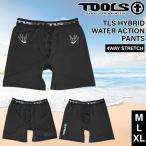 ツールス TOOLS TLS HYBRID WATER ACTION PANTS 4WAY STRETCH サーフインナーパンツ メール便配送