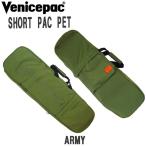 VENICEPAC SHORT PAC PET 33 дюймовый и меньше Short для be лак упаковка скейтборд задний 