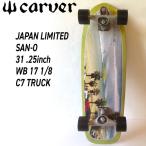  CarVer Surf skate CARVER C7 31.25 JP LTD SAN-O C7 TRUCK Япония стандартный товар 
