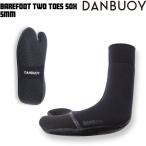 ダンブイ ソックス 25-26 DANBUOY 5mm BAREFOOT TWO TOES SOX ベアフット 先割れソックス サーフブーツ 日本製