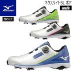 値下げ ゴルフシューズ ミズノ MIZUNO NEXLITE SL BOA ネクスライト ボア ソフトスパイク GOLF 3E相当