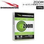 DOMINATORdo-mine-ta-WAX ZOOM 100g