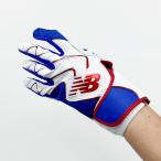 NEWBALANCE ニューバランス 野球 バッテ 両手 トゥル