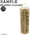  образец подшипник очиститель SAMPLE BEARING CLEANER JAPAN QUALITY скейтборд для 