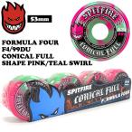 spito fire Wheel SPITFIRE WHEELS FORMULA FOUR F4/99DU CONICAL FULL SHAPE PINK/TEAL SWIRL 53mm 4 шт. комплект конический полный Shape 