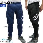 サッカー フットサル アスレタ ATHLETA 中綿 ウォーム パンツ ath-21aw