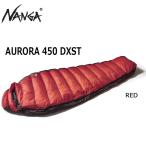 ショッピング寝袋 ナンガ シュラフ 寝袋 オーロラライト 450DX ショートサイズ 女性対応