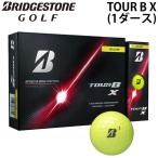 ブリヂストン TOUR B X イエロー 1ダース ゴルフ ボール BRIDGESTONE GOLF
