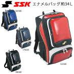 ショッピングエナメルバッグ バックパック BAG 野球 SSK エスエスケイ エナメルバッグ 約34L ba1010
