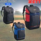  Z подросток рюкзак ZETT Day Pack 35L Junior ребенок рюкзак 