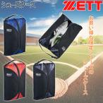  Z бейсбол ZETT сумка для обуви шиповки кейс 