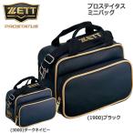  бейсбол ZETT Z Pro стойка tas Baseball сумка bap7124