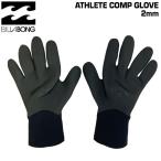 ビラボン グローブ BILLABONG ATHLETE COMP GLOVE 2mm アスリート コンプ グローブ  ラバーx 手首パネル 頂ジャージ サーフグローブ