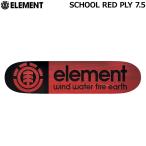  скейтборд панель Element ELEMENT OLD SCHOOL RED PLY 7.5 x 29 WB12.25 Kids * девушка для BG027009