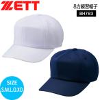 その他 野球ウエア