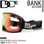 ショッピングＧＧ 25-26 ダイス バンク MBK 調光×MITレッドミラー DICE BANK スキー スノーボード ゴーグル 25-26-GG-DIC