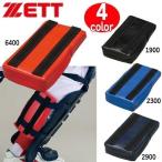 野球 ZETT ゼット  フットクッション 捕手用