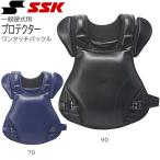 SSKes SK общий для бейсбола протектор бейсбол catcher механизм CKP2300