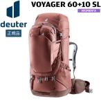  Deuter DEUTER Voyager 60+10 SL 5618( rental Piaa x изюм ) путешествие путешествие d3513025