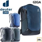 ショッピングBrand ドイター deuter ギガ PCタブレット対応デイパック トラベル ビジネス