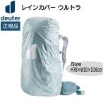  Deuter DEUTER дождевик Ultra 
