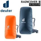  Deuter дождевик 3 DEUTER дождевик уличный 