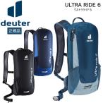 ショッピングデイパック ドイター deuter ウルトラライド 6 デイパック