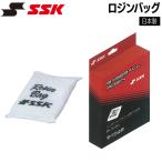 SSKes SK Baseball софтбол канифоль сумка 60g DP4 почтовая доставка рассылка 