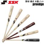 es SK SSK бейсбол бейсбол из дерева bat Maple материал Pro край 84cm880g в среднем 85cm880g в среднем proedge BFJ Mark EBB3021FC1