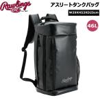  low кольцо sRawlings бейсбол рюкзак Athlete сумка на бензобак задний задний 46L черный серебряный EBP13S11