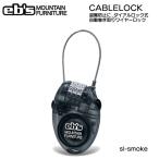 スノーボード アクセサリー 21-22 EBS エビス CABLE LOCK ケーブルロック メール便配送