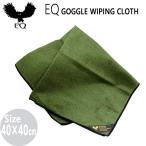  лыжи сноуборд защитные очки EQi- кий GOGGLE WIPING CLOTH защитные очки wai булавка g Cross почтовая доставка рассылка 