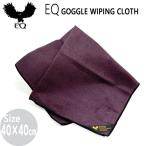  лыжи сноуборд защитные очки EQi- кий GOGGLE WIPING CLOTH защитные очки wai булавка g Cross почтовая доставка рассылка 