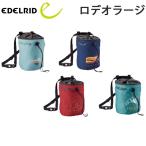 EDELRIDe- Dell крышка сумка для мела Rodeo Large climbing boruda кольцо большая вместимость воздушная заслонка кейс альпинизм для мужской женский er72181