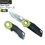 e- Dell крышка EDELRID трос two s... принадлежности для альпинизма почтовая доставка 