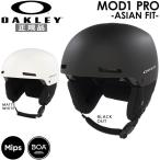 Oacley modo1 Pro OAKLEY MOD1 PRO лыжи сноуборд шлем 