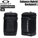 オークリー バックパック 約35L OAKLEY ENHANCE HYBRID バックパック L リュック デイパック