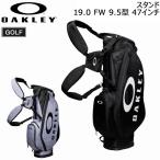  Oacley Golf caddy bag OAKLEY подставка 19.0 FW 9.5 type 47 дюймовый GOLE